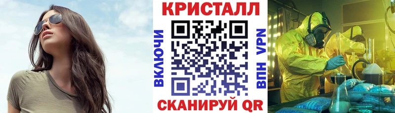 АМФЕТАМИН Розовый  где купить   Усть-Кут 