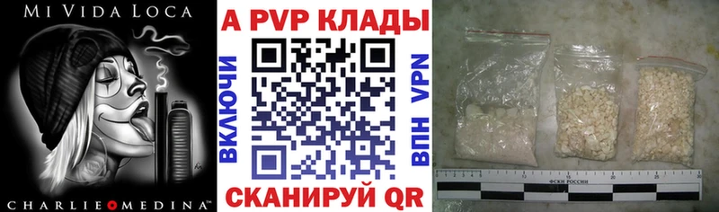 как найти наркотики  Усть-Кут  А ПВП мука 