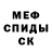 Кетамин VHQ Andrew Ciallella