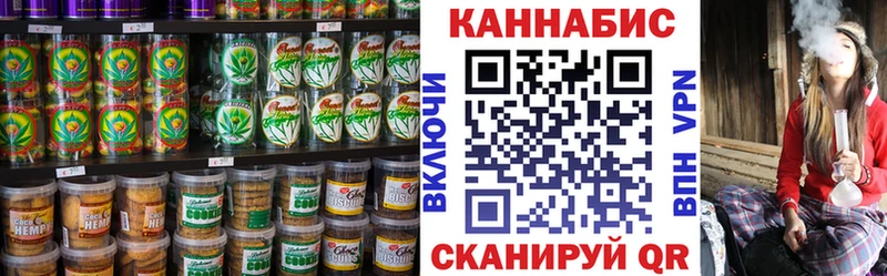 МЕГА ссылки  Усть-Кут  Печенье с ТГК марихуана 