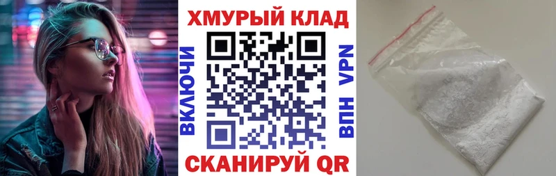 наркота  Усть-Кут  Героин VHQ 