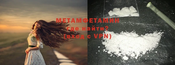 Альфа ПВП Балабаново