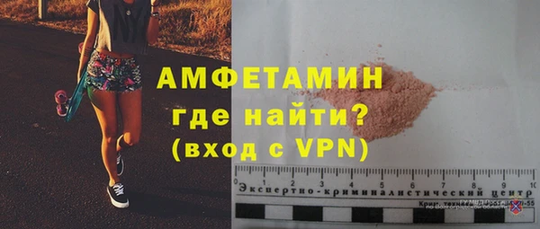 Альфа ПВП Балабаново