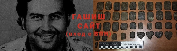 соль ск Армянск