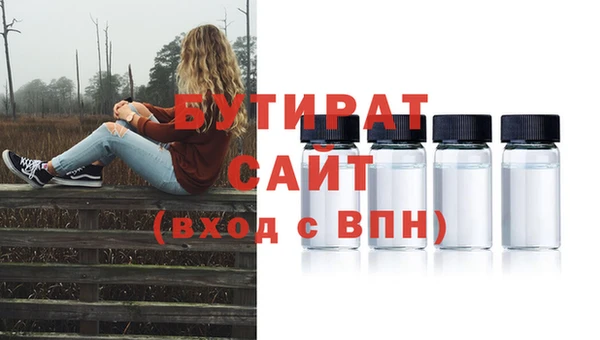 мефедрон VHQ Баксан
