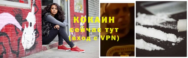 мефедрон VHQ Баксан