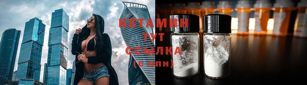 мефедрон VHQ Баксан