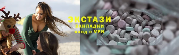 сатива Аркадак