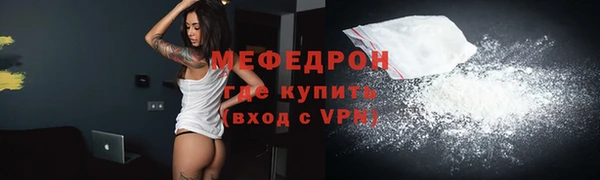 соль ск Армянск