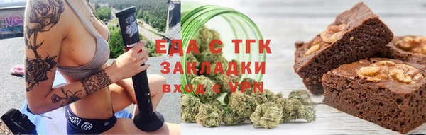 мефедрон VHQ Баксан