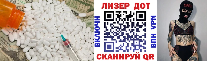 ЛСД экстази кислота  Усть-Кут 