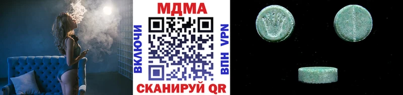 МДМА Molly  хочу   Усть-Кут 