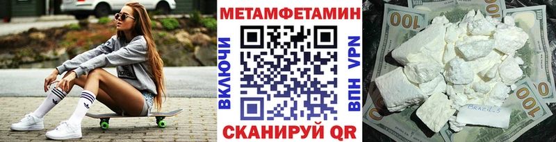 цены   МЕГА ONION  Метамфетамин кристалл  Усть-Кут 
