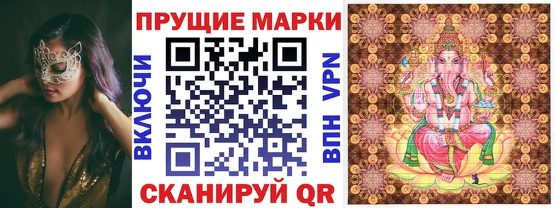 MEGA tor  Усть-Кут  Наркотические марки 1500мкг  где можно купить  