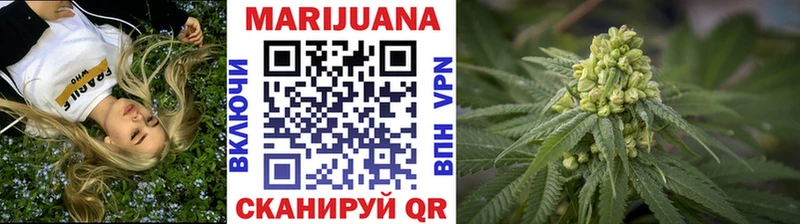 хочу Усть-Кут МАРИХУАНА THC 21%
